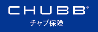 Chubb損害保険株式会社